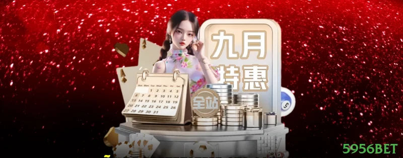 Configurações úteis dentro do app 5956bet